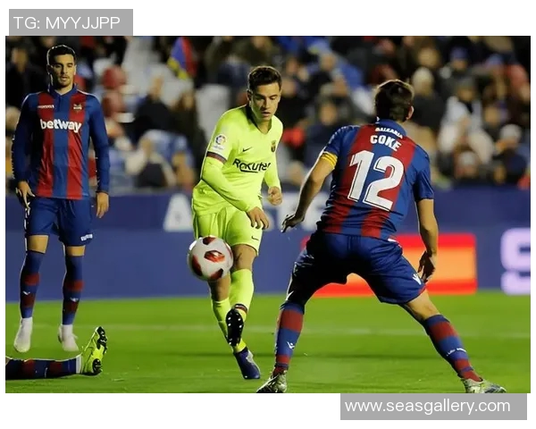 莱万特与巴萨的对决展现瓦伦西亚大区的技术流魅力与战术智慧