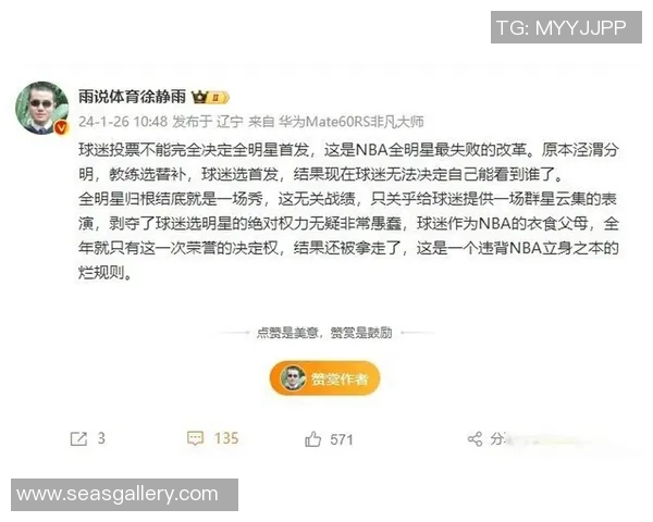 NBA全明星替补名单由主教练投票决定引发热议与期待 NBA全明星替补名单由主教练投票决定引发热议与期待