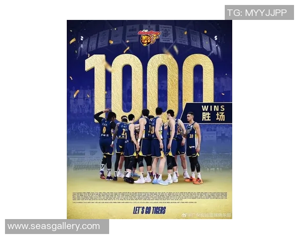 广东宏远迎来新赛季首场胜利，豪取四连胜