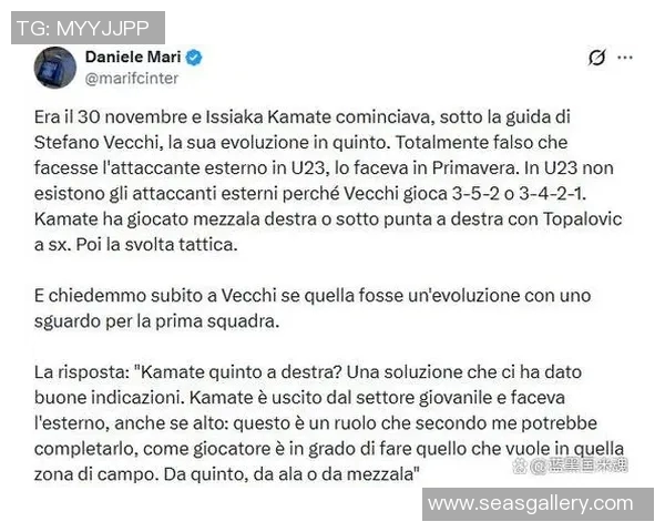 国米成功续约真核900万欧元3年，球迷齐声欢呼