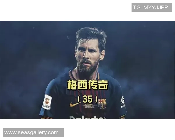 梅西状态回升！巴萨助教：他还有惊人的潜能待爆发